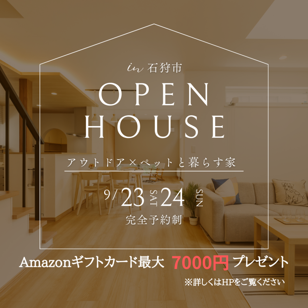 Amazonギフトカード最大7000円プレゼント【第2弾】
