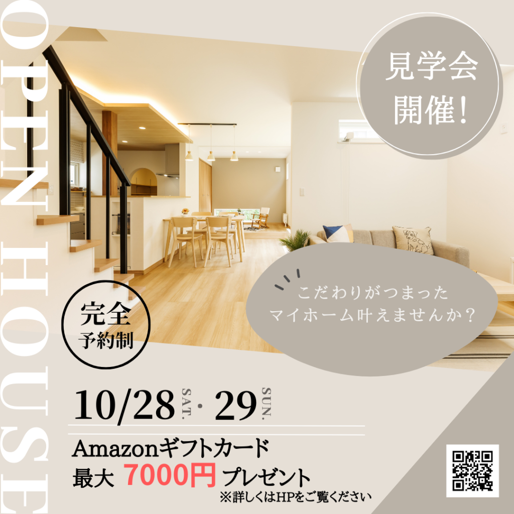 Amazonギフトカード最大7000円プレゼント【第5弾】