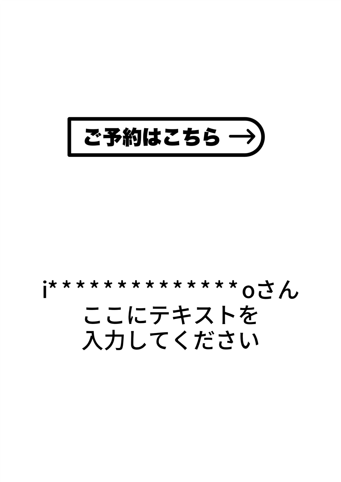 名称未設定 (1)