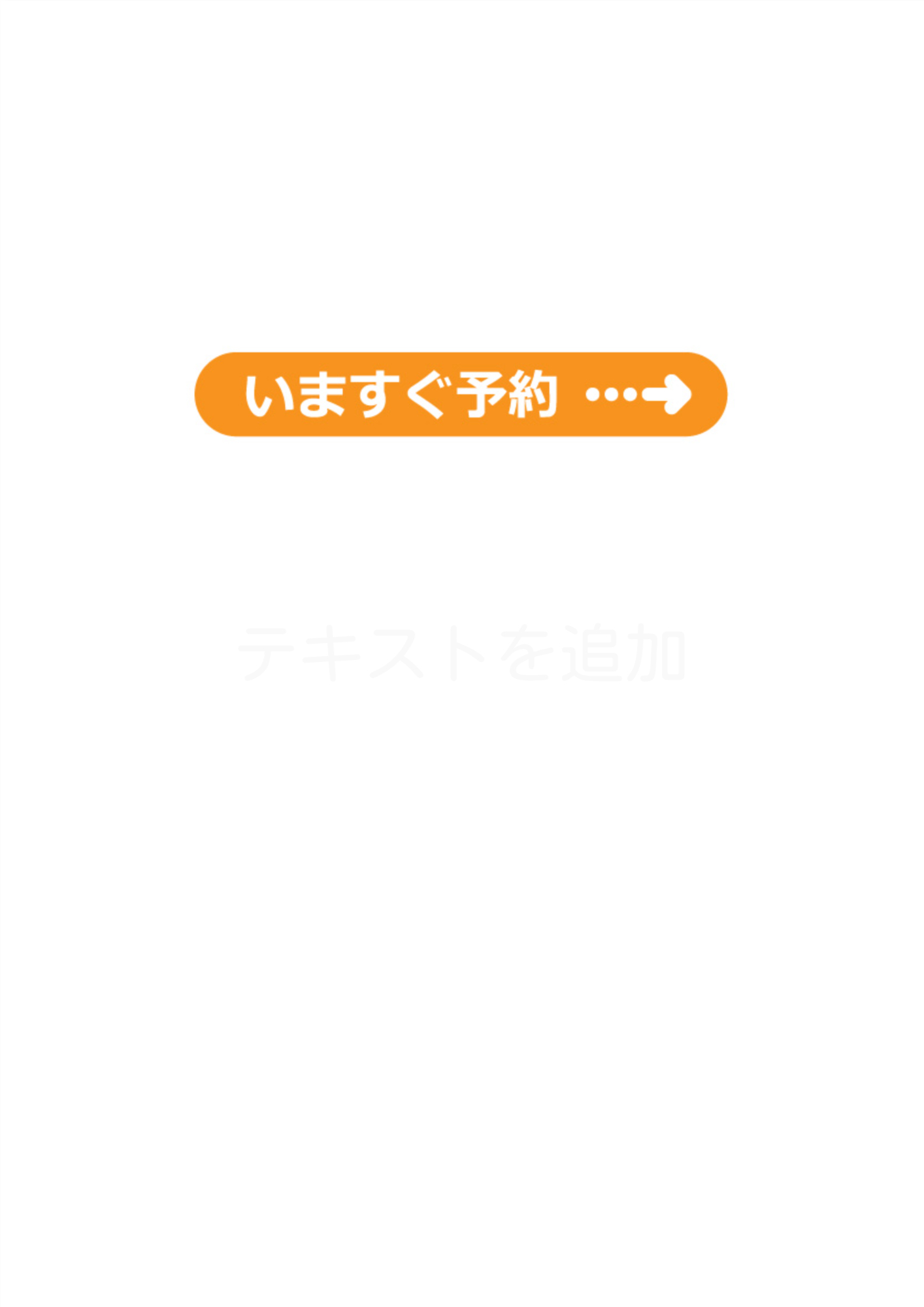 名称未設定 (3)